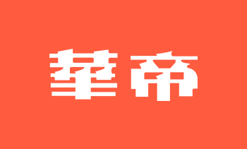 工業(yè)產(chǎn)品設(shè)計
